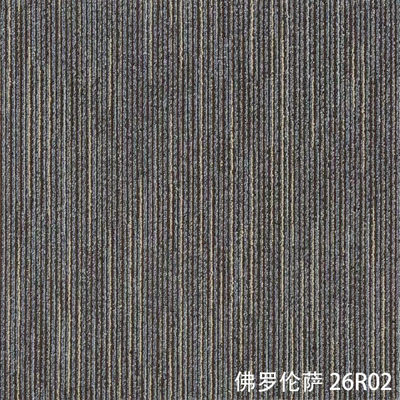 Σύγχρονο στυλ 100% Pp Office Carpet Tile σε 50x50cm τετράγωνα από OEM Commercial Carpet